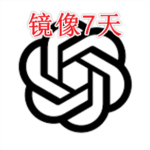 GPT镜像一周